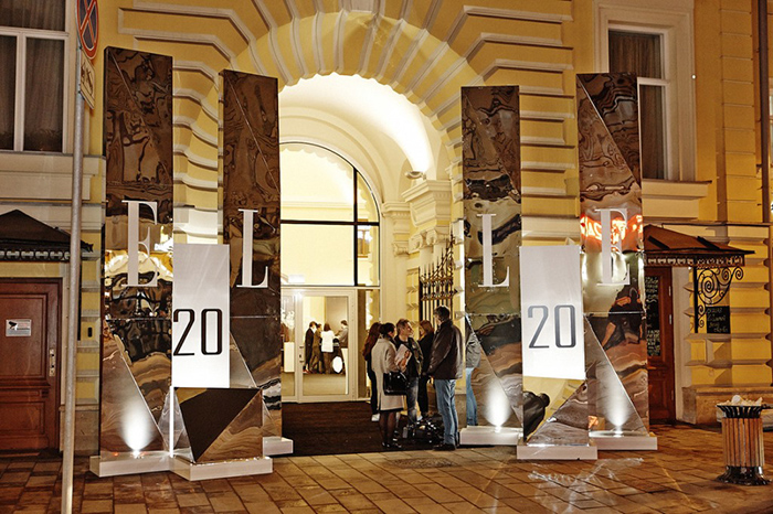 Торжественное празднование 20-летия бренда ELLE в России