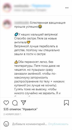 Федор Катасонов рассказал, нужно ли делать прививку от ветрянки