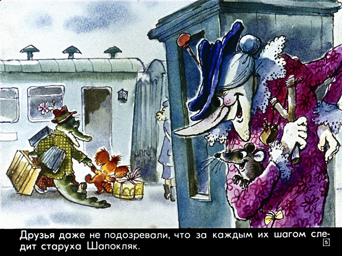 Фото №11 - Кадры из детства: зачем современному ребенку советские диафильмы