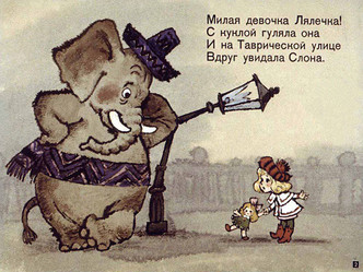 Фото №3 - Кадры из детства: зачем современному ребенку советские диафильмы