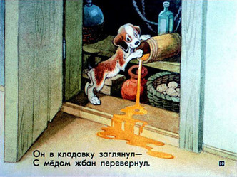 Фото №4 - Кадры из детства: зачем современному ребенку советские диафильмы