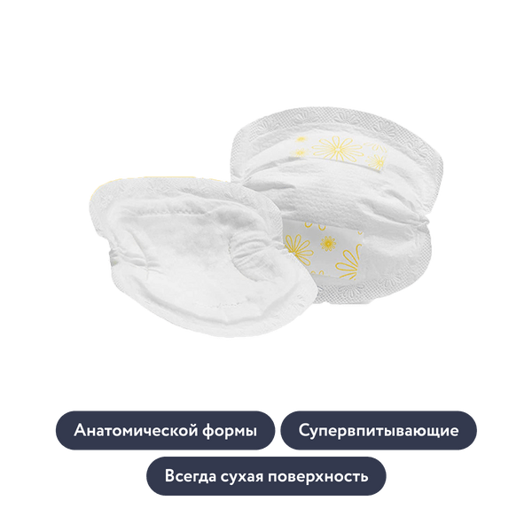 Новая сумка в роддом от Parents.ru